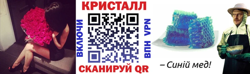 Амфетамин 97%  Ивантеевка 