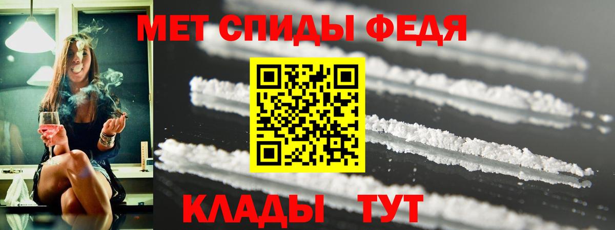 Amphetamine  Ивантеевка  Amphetamine 98% 