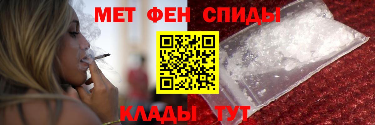 Amphetamine Premium Ивантеевка