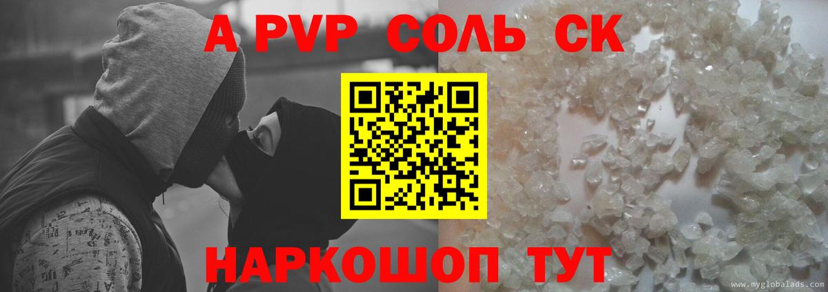Меф мяу мяу Ивантеевка