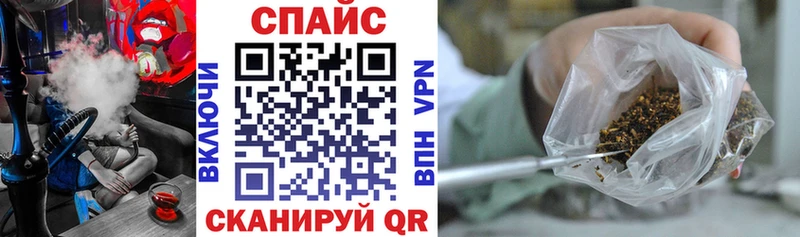 БУТИРАТ 99% гидра зеркало это наркотические препараты Ивантеевка