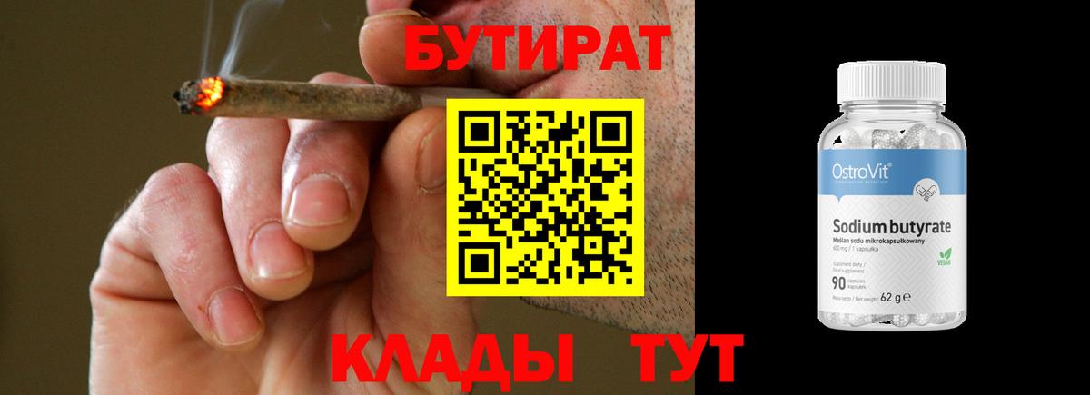 Alpha PVP Ивантеевка