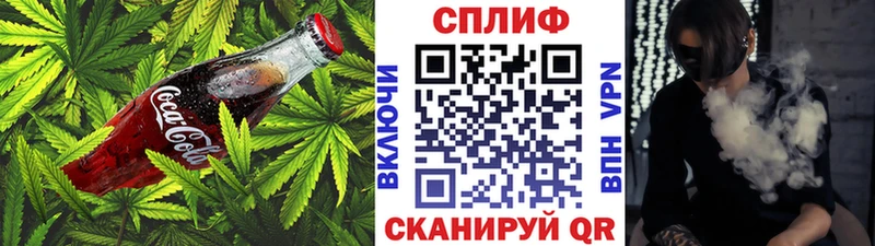 Cannafood марихуана продажа наркотиков kraken ССЫЛКА Ивантеевка