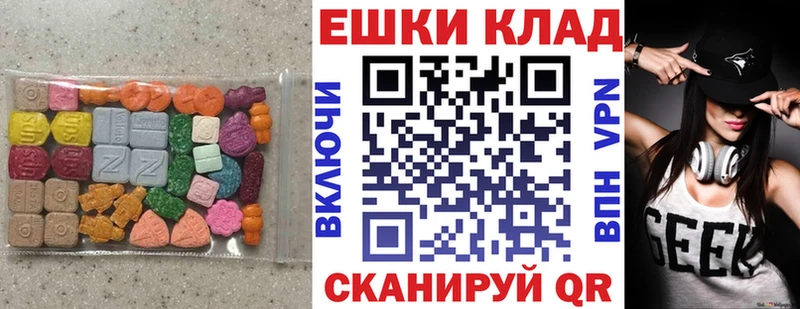 купить наркотики цена  Ивантеевка  MEGA маркетплейс  ЭКСТАЗИ MDMA 