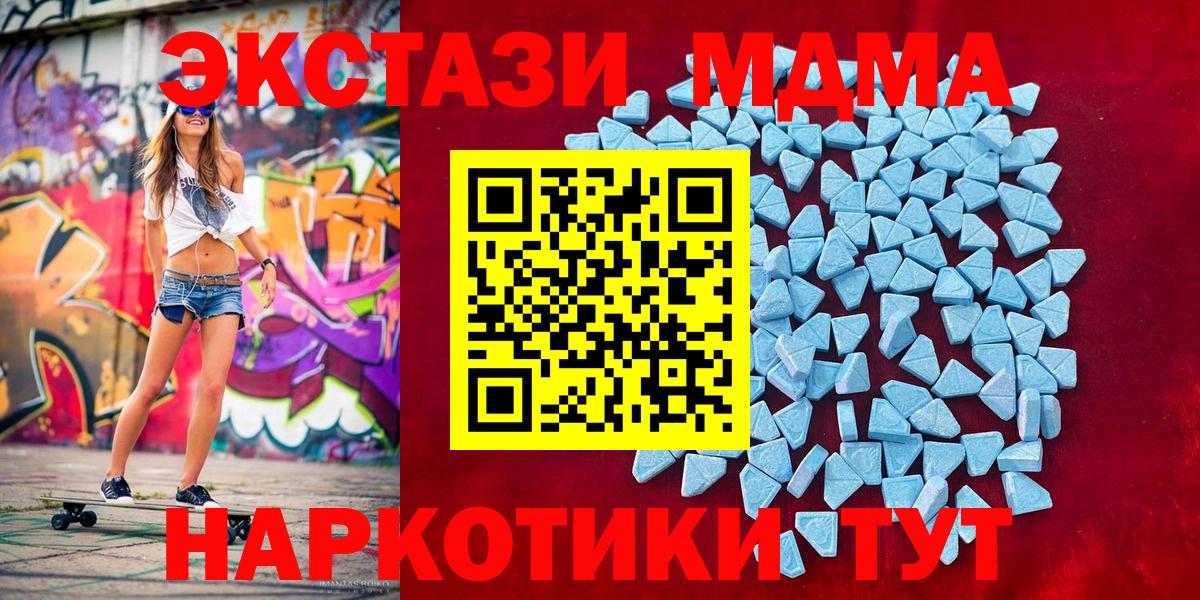 ЭКСТАЗИ Philipp Plein  Ecstasy Cube  Ивантеевка  Вход с VPN 
