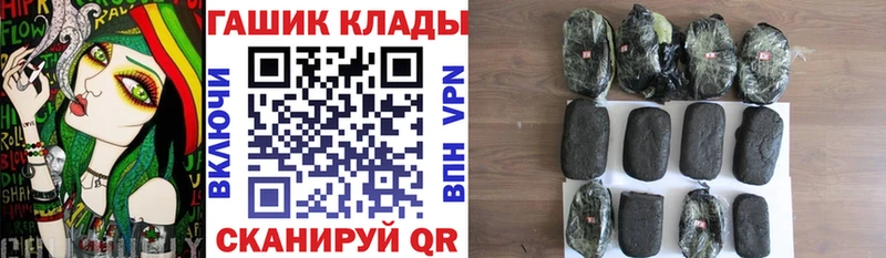 ГАШ Cannabis  мега tor  Ивантеевка 