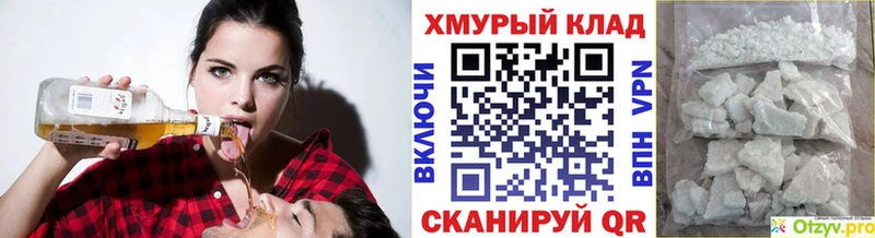 Героин герыч  Ивантеевка 
