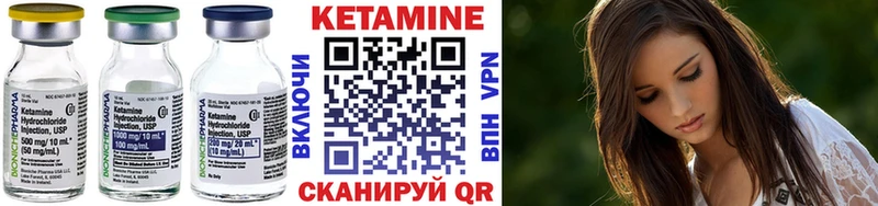 закладки  Ивантеевка  Кетамин VHQ 