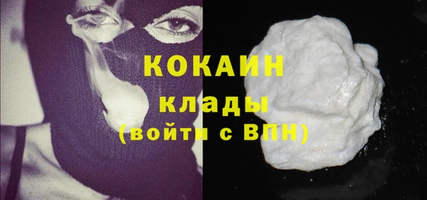 MDMA Premium VHQ Бугульма