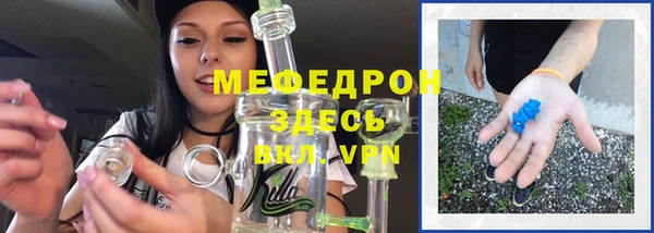 MDMA Premium VHQ Бугульма