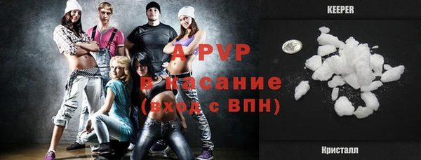 скорость mdpv Новодвинск