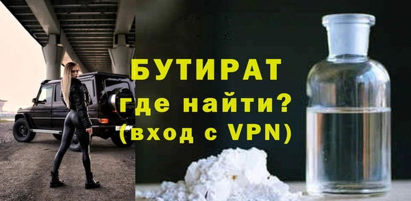 прущая мука Болохово