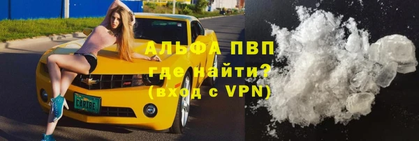 героин Болотное