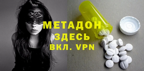 mdma Валуйки