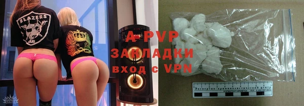 МДМА Новокубанск