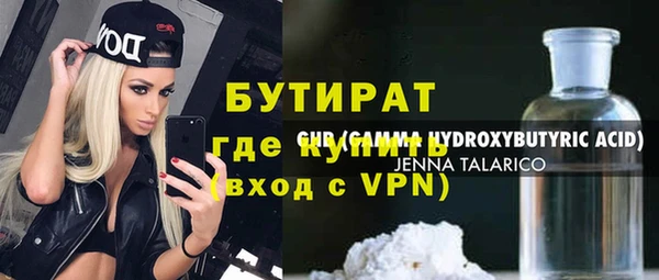 mdma Валуйки