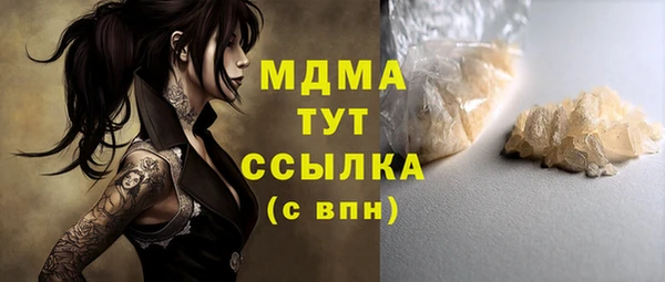прущая мука Болохово