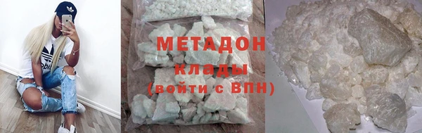 MDMA Premium VHQ Бугульма