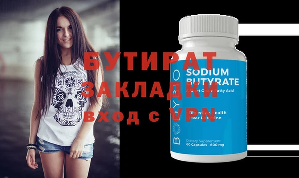 MDMA Premium VHQ Бугульма