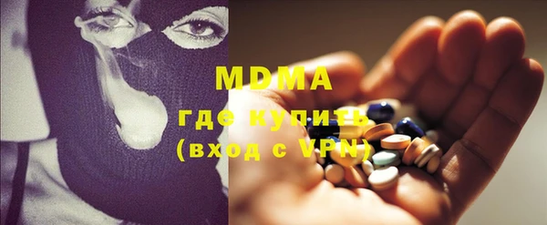 героин Болотное