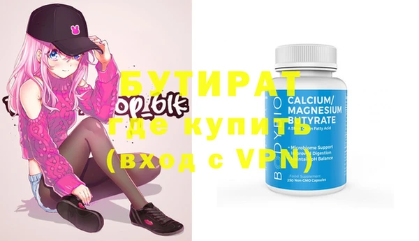 mdma Валуйки