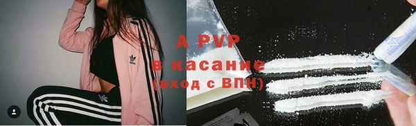 каннабис Болхов
