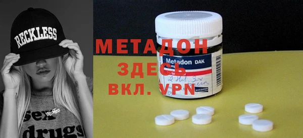 героин Болотное