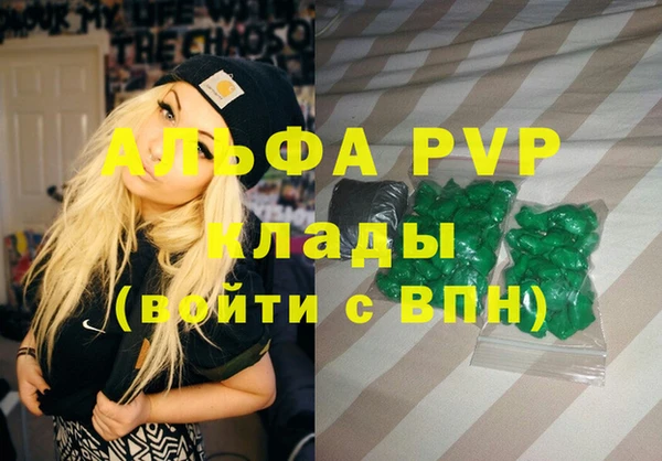 прущая мука Болохово