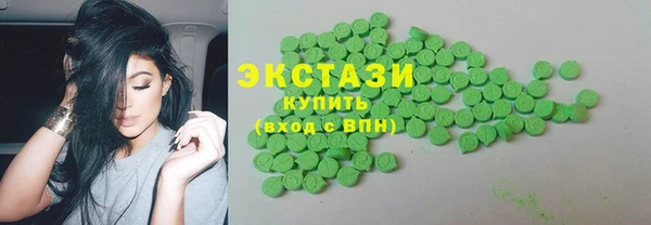 MDMA Premium VHQ Бугульма