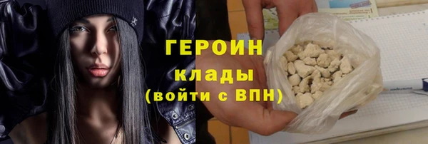 МДМА Новокубанск