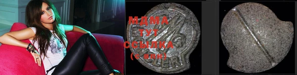 mdma Валуйки