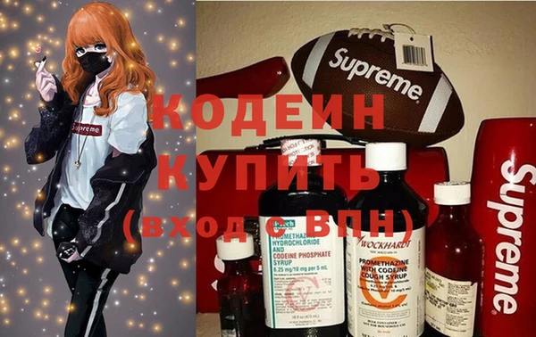 героин Болотное