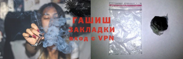 MDMA Premium VHQ Бугульма