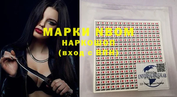 MDMA Premium VHQ Бугульма