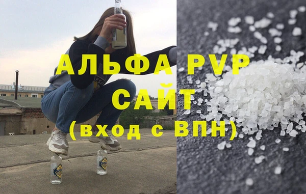 героин Болотное
