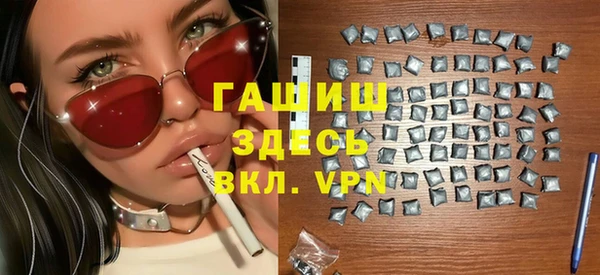 каннабис Болхов