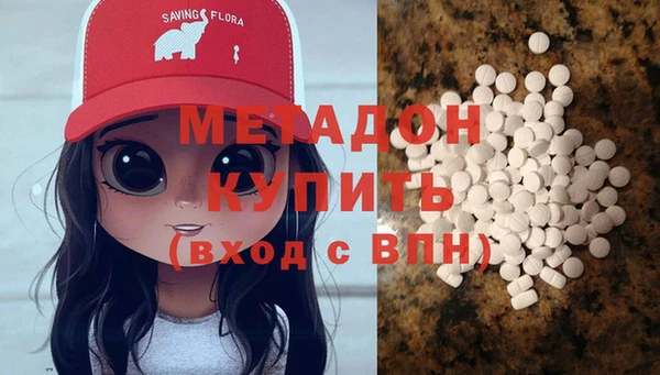скорость mdpv Новодвинск