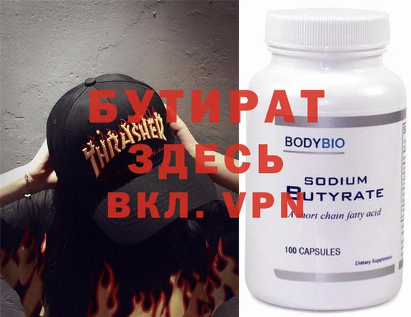 MDMA Premium VHQ Бугульма