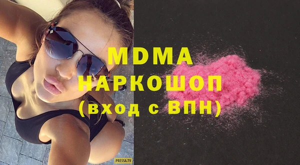 MDMA Premium VHQ Бугульма