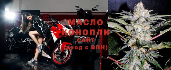 меф VHQ Нягань