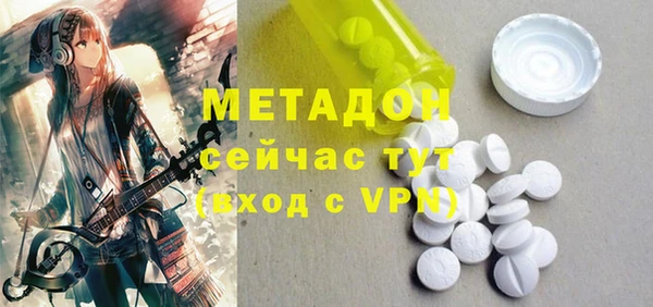 каннабис Болхов