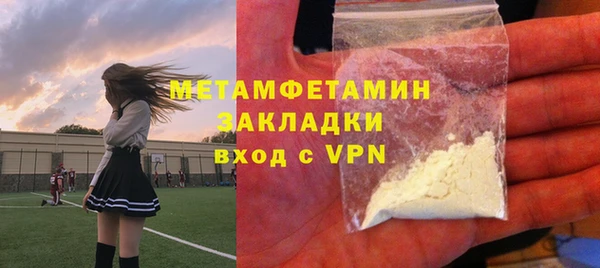 mdma Валуйки