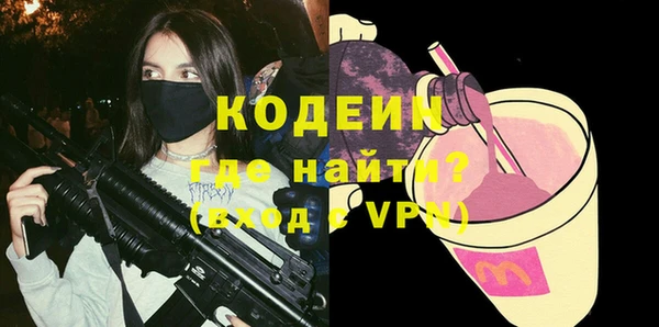 дживик Бутурлиновка