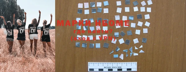mdma Валуйки