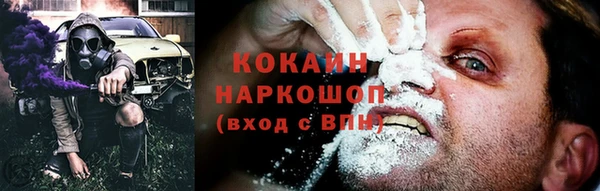 mdma Валуйки