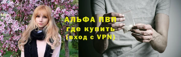 меф VHQ Нягань