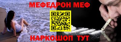 марки lsd Бийск