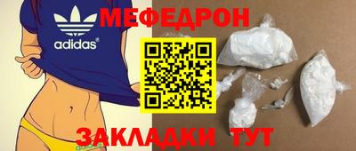 герыч Беслан