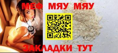 марки lsd Бийск