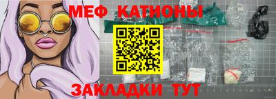герыч Беслан